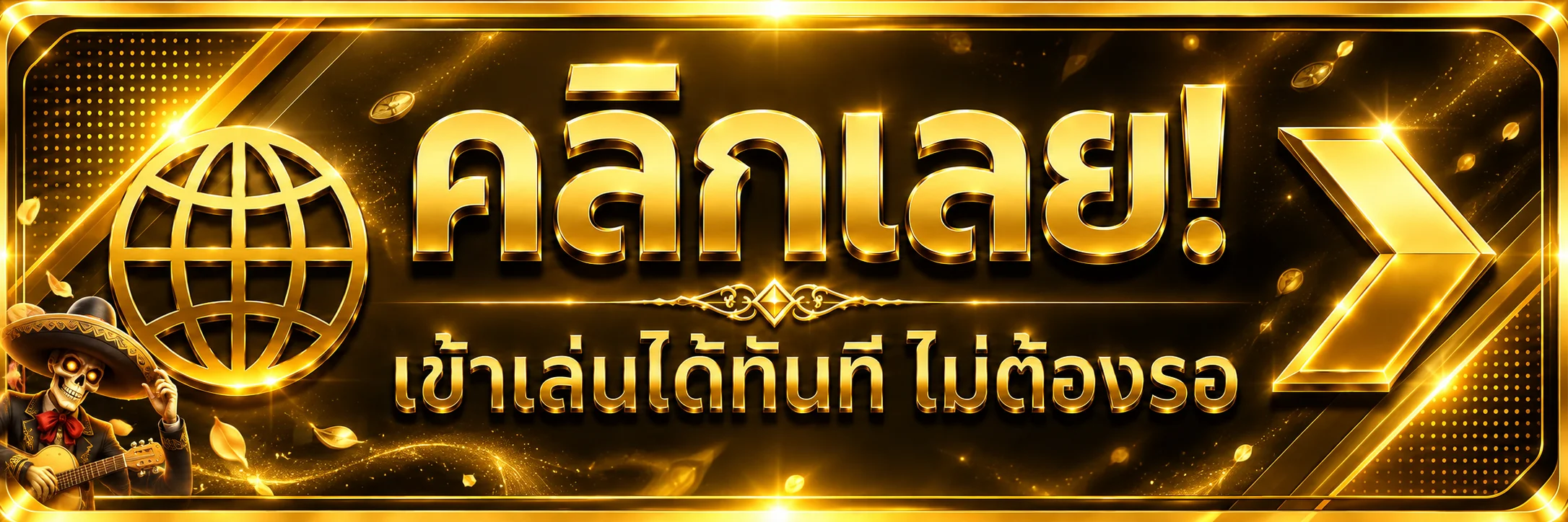 แบนเนอร์ UFAPAIZA เข้าสู่ระบบบนอุปกรณ์ที่ปลอดภัย